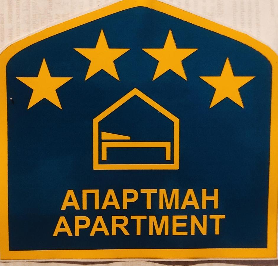 Apartment Niva ซลาตีบอร์ ภายนอก รูปภาพ